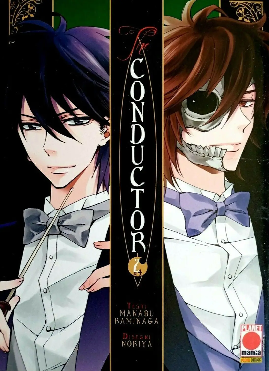 Volume cover